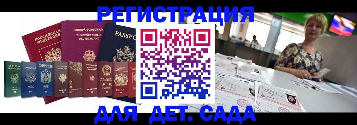 форма 3 в Заречном